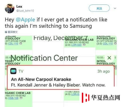 一鍵關(guān)閉通知：拒絕蘋(píng)果  iPhone 推送廣告信息