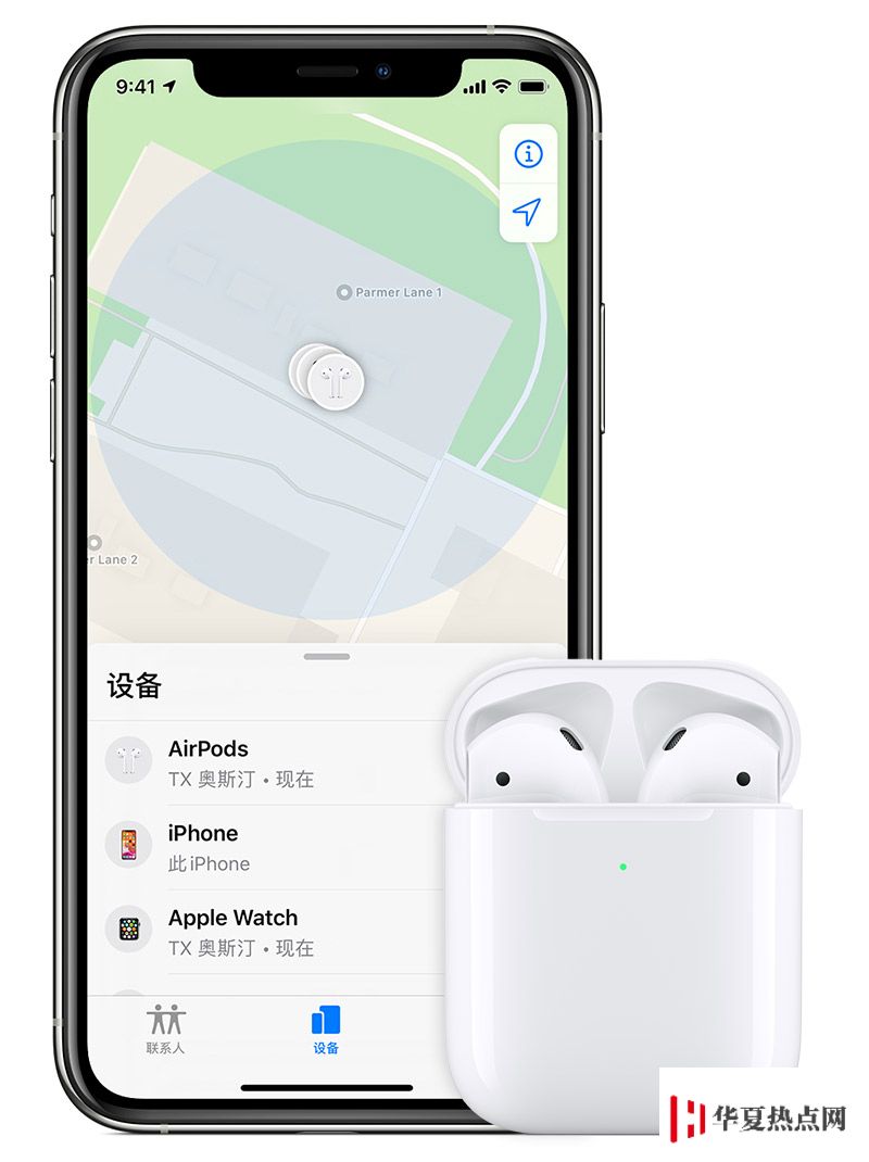 如何通過 iPhone 查找丟失的 AirPods？
