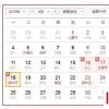 生活小知識：2018端午節(jié)放假時間，端午節(jié)假期時間安排