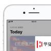 手機(jī)教程：如何刪除iPhone下載應(yīng)用的記錄？