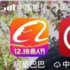 手機教程：為什么每次使用APP的時候要重新下載？