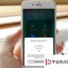 手機(jī)教程：用iPhone如何共享WiFi，是否安全？