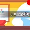 螞蟻莊園每日問(wèn)題：河馬常常張大嘴巴打哈欠其實(shí)是