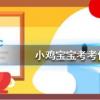 螞蟻莊園每日問題：切蛋糕時(shí)怎么做可以使切口平整且不粘