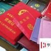 生活小知識(shí)：怎么辦理第一胎生育證？