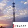 手機教程：升級iOS12.1.2之后，從運營商角度分析iPhone網(wǎng)速緩慢的原因