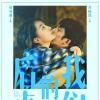 生活小知識(shí)：上九天攬?jiān)?下五洋捉鱉什么意思