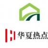 航道以創(chuàng)新的封閉技術(shù)鋪平道路