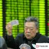 生活小知識：賭徒只有輸?shù)靡粺o所有才能回頭嗎？