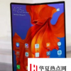 華為伴侶X2智能手機(jī)現(xiàn)在可以向內(nèi)折疊
