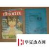 生活小知識：動(dòng)漫和動(dòng)畫片有什么區(qū)別？