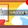 螞蟻莊園每日問(wèn)題:為什么我們買到的腰果一般都是沒(méi)有殼的