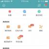 生活小知識(shí)：美團(tuán)外賣怎么開發(fā)票
