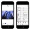 手機教程：如何避免發(fā)送iPhone照片的時候泄漏個人信息？