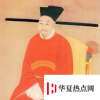 生活小知識：改恭州為重慶的是誰？