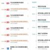 手機教程：小米最新系統(tǒng)MIUI12安卓確實不如iOS安全