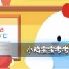 螞蟻莊園每日問題：小說中“千年靈芝”能起死回生，靈芝是年份越久功效越好嗎