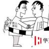 生活小知識(shí):簽訂勞動(dòng)合同需要注意什么