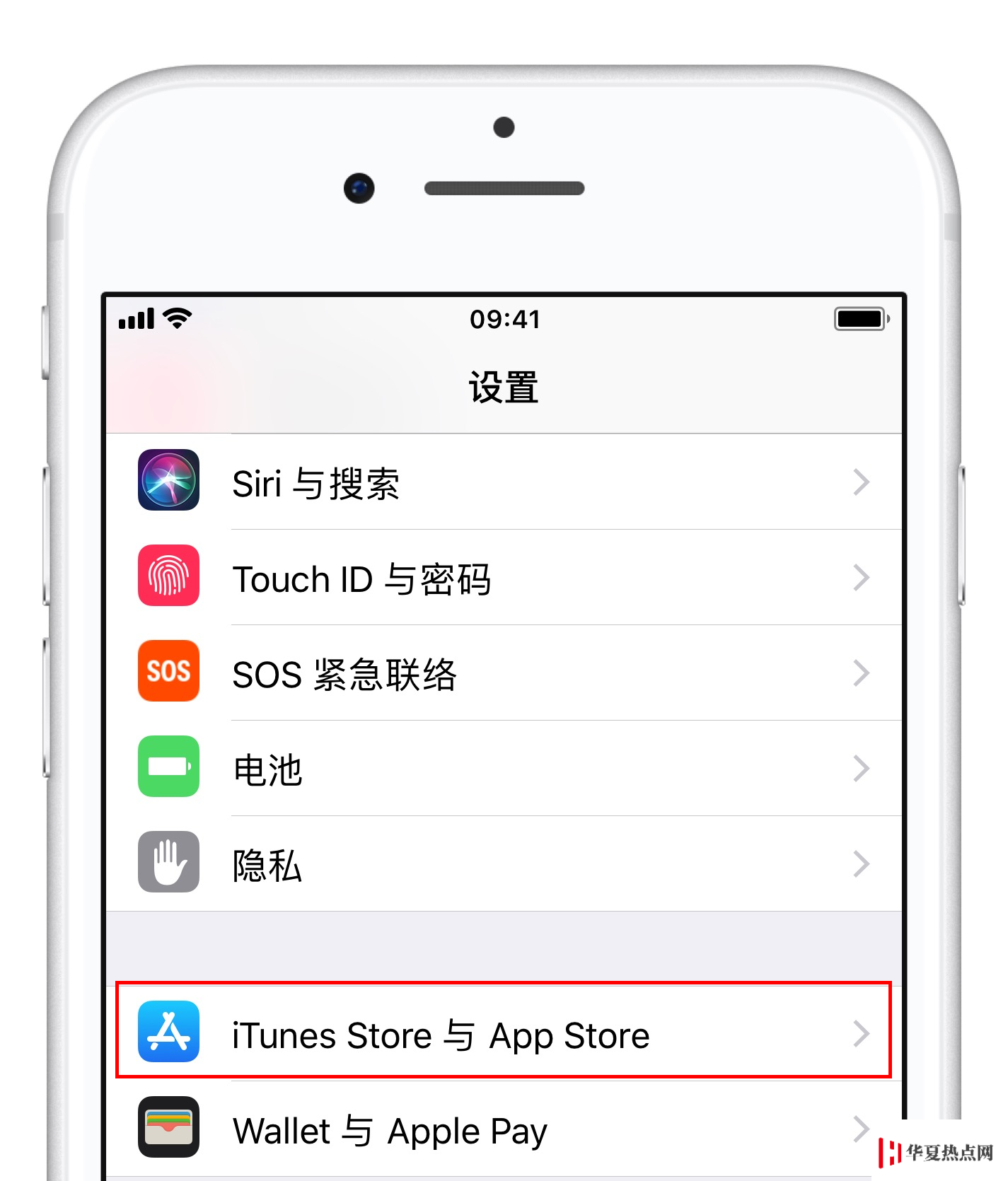 提升 Apple ID 安全性的 6 點(diǎn)建議