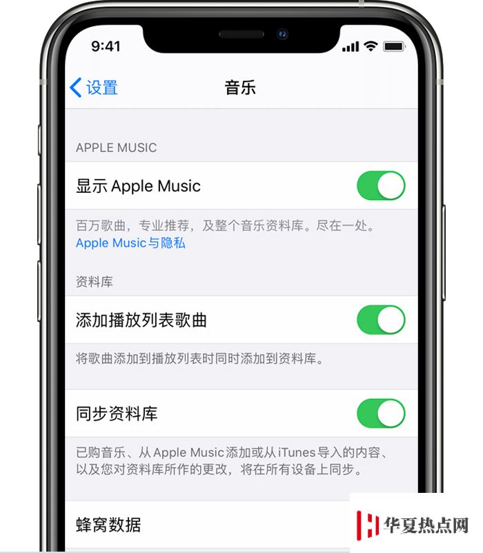 如何在不同設(shè)備之間同步 Apple Music 的資料庫？