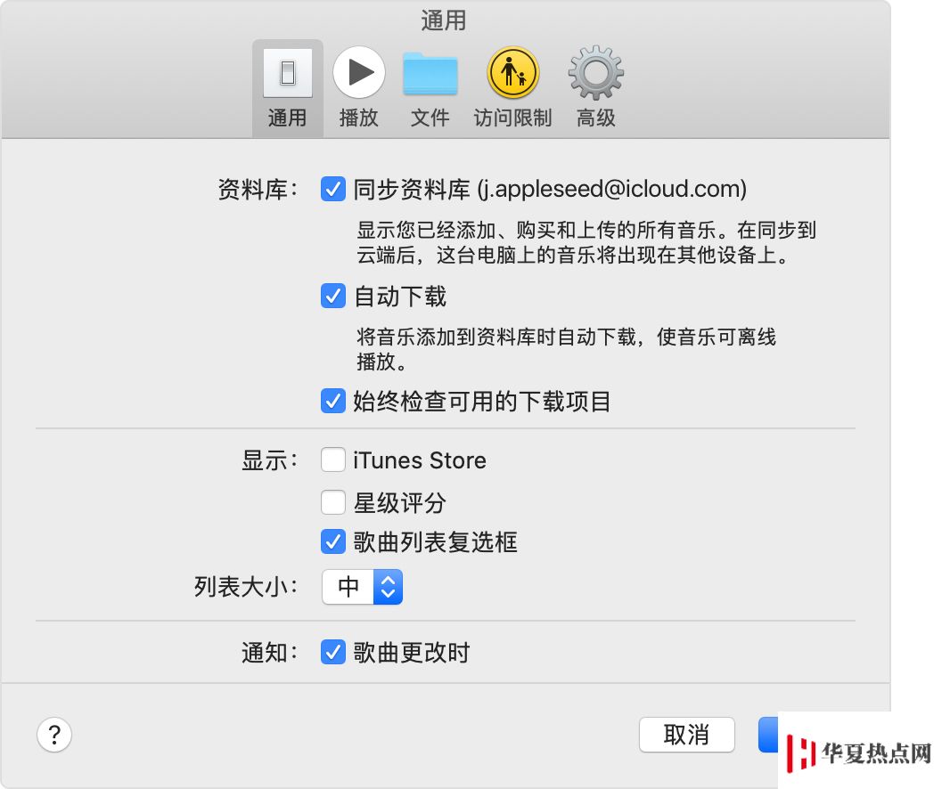 如何在不同設(shè)備之間同步 Apple Music 的資料庫？