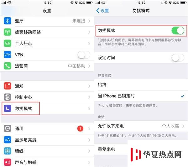 iPhone 來(lái)電不響鈴？看看是不是忘了這兩項(xiàng)設(shè)置