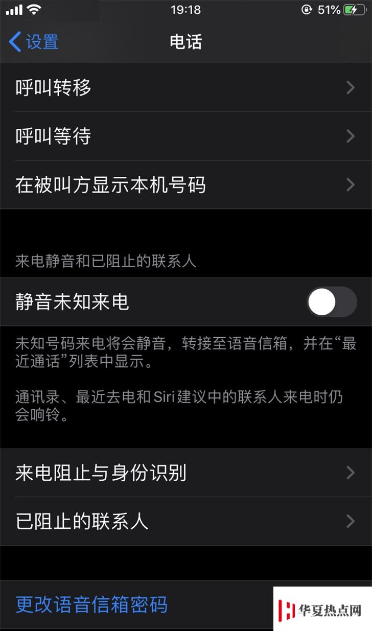 iPhone 來(lái)電不響鈴？看看是不是忘了這兩項(xiàng)設(shè)置