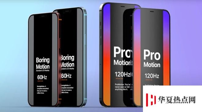 iPhone 12 屏幕提升到 120Hz 刷新率有什么好處？