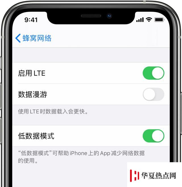 微信接收消息有延遲？檢查是否開(kāi)啟了低數(shù)據(jù)模式