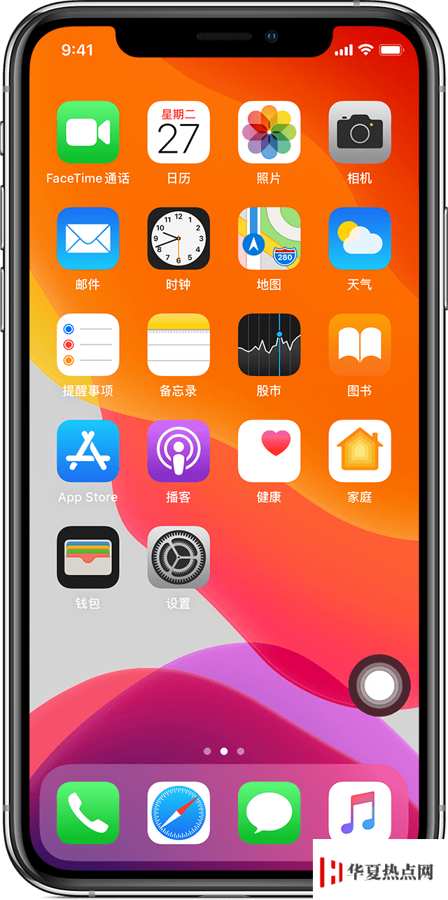 升級(jí)系統(tǒng)之后“小白點(diǎn)”不見(jiàn)了怎么辦？