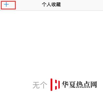 使用 iPhone 通話的三個(gè)小技巧
