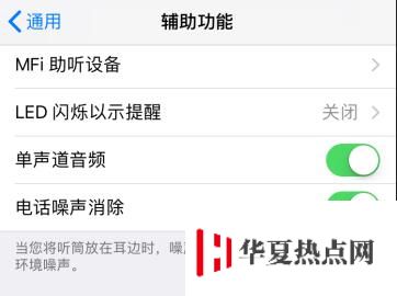 使用 iPhone 通話的三個(gè)小技巧