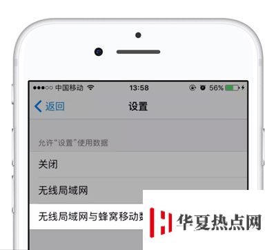 Wi-Fi網(wǎng)絡(luò)不穩(wěn)定頻繁跳Ping怎么辦？連接網(wǎng)絡(luò)無法更新iOS怎么辦？