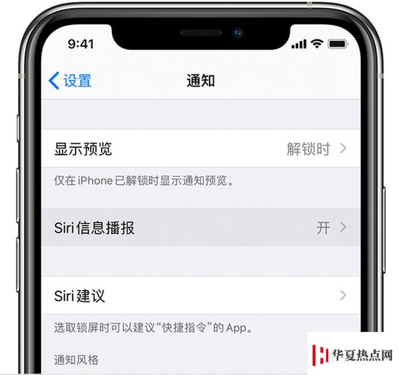 如何開啟Siri 信息播報功能？通過 AirPods 回復信息方法教程