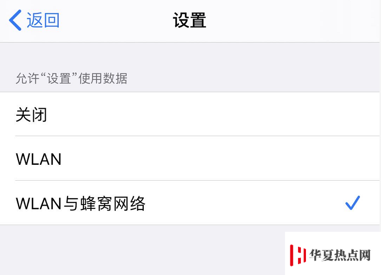 iPhone 總是提示要輸入 Apple ID 密碼怎么辦？