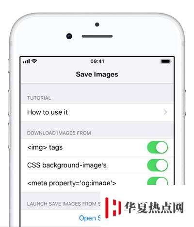 iPhone 如何一鍵保存 Safari 瀏覽器網(wǎng)頁中的全部圖片？