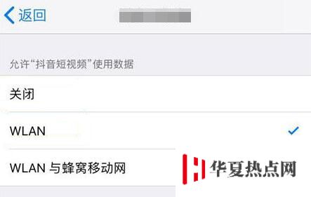 管理好 iPhone 的這些功能，既省電又省流量