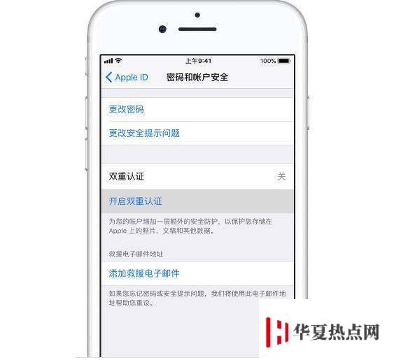 如何通過短信接收 Apple ID 雙重認(rèn)證的驗(yàn)證碼？