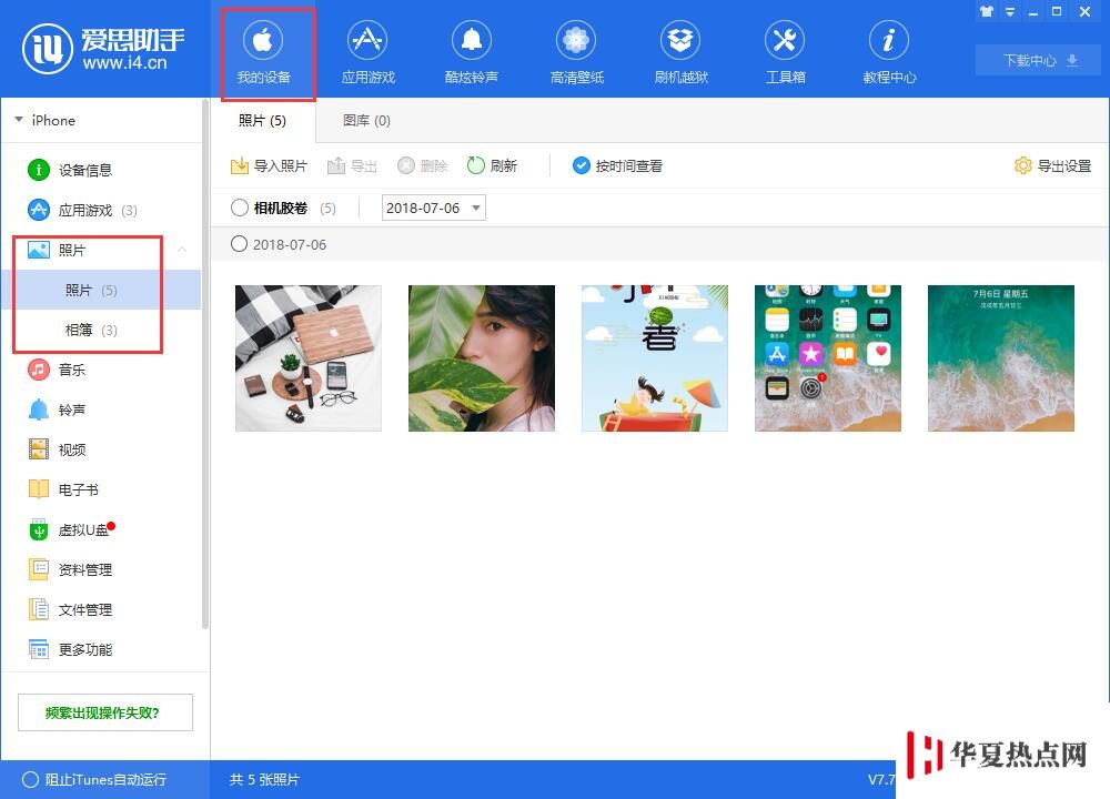 iPhone 儲存空間不夠用，擴容是否會有什么影響？