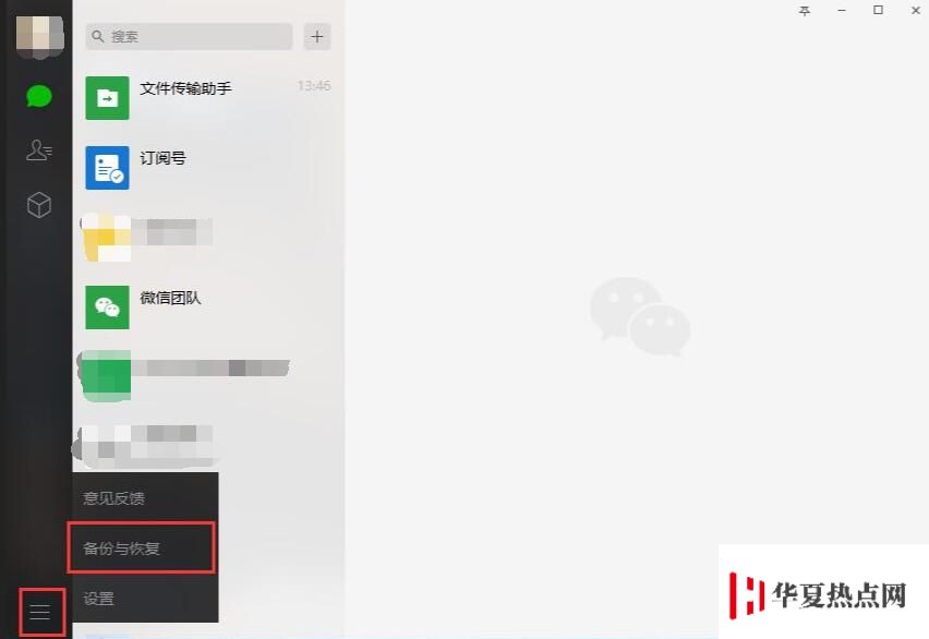 iPhone 儲存空間不夠用，擴容是否會有什么影響？