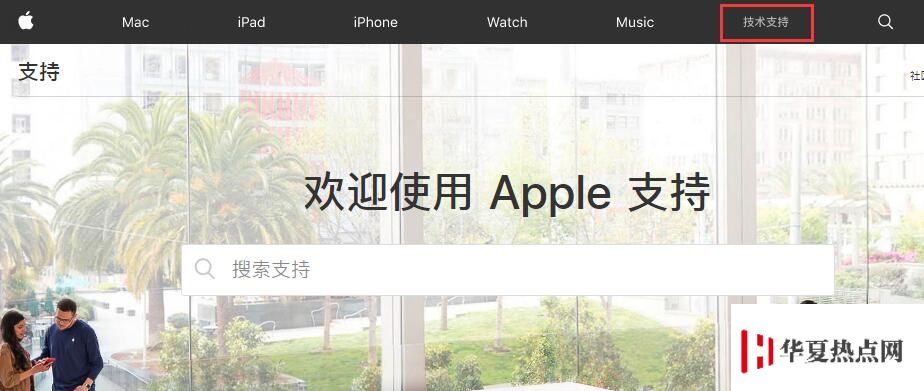 如何查詢 iPhone 的維修記錄