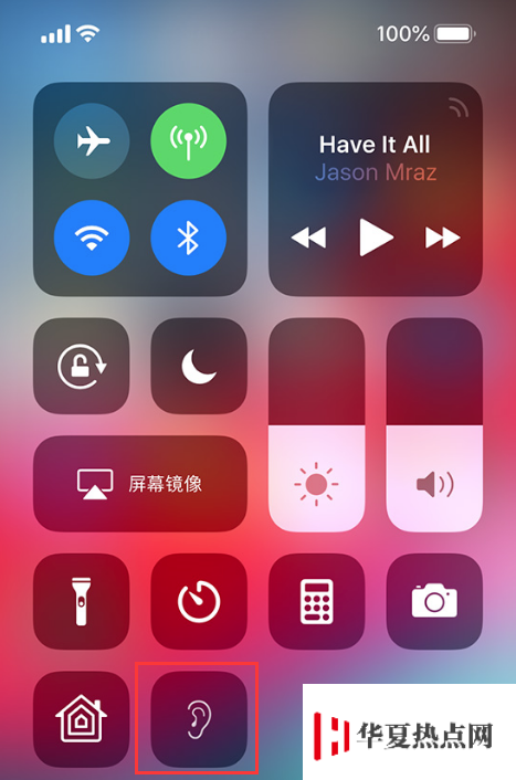 iPhone “實時收聽”功能如何開啟？有什么作用？