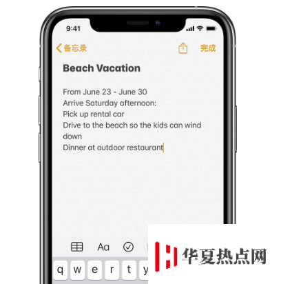 iOS 13 備忘錄中有這些實(shí)用的手勢(shì)操作
