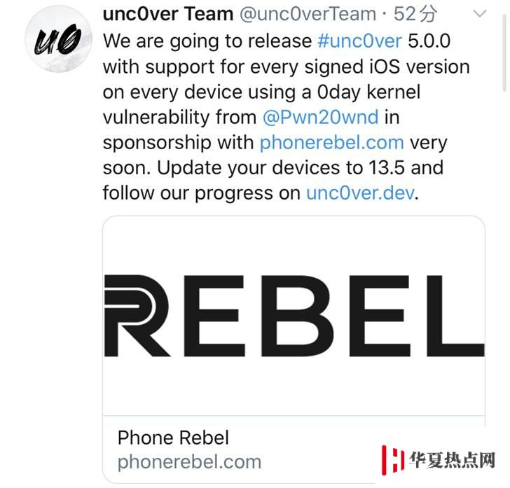 最新版 unc0ver 越獄即將發(fā)布，支持 iOS 13.5