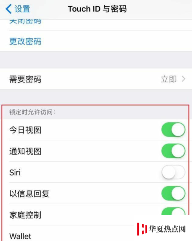管理 iPhone 的隱私安全：密碼設(shè)置