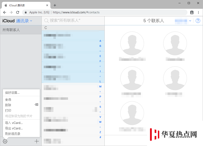 蘋(píng)果iPhone11批量刪除通訊錄方法教程