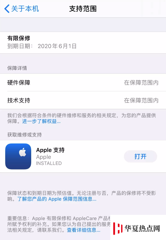 蘋果發(fā)布 iOS 13.5 準正式版，這幾個功能值得體驗