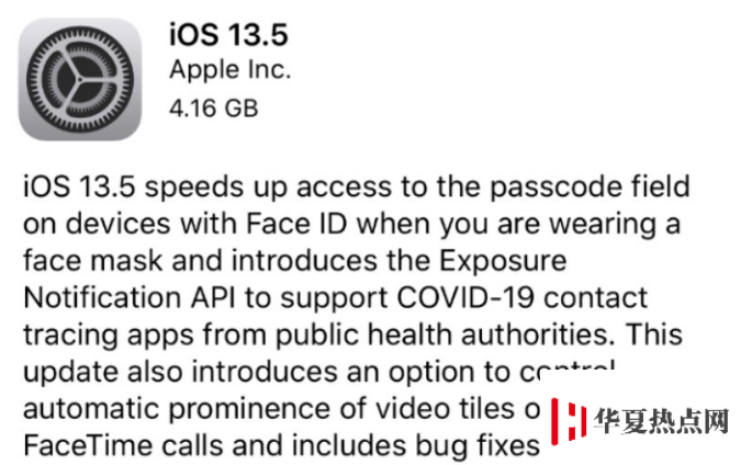 iOS 13.5 GM版已到，iOS 13.5 正式版還遠(yuǎn)嗎？