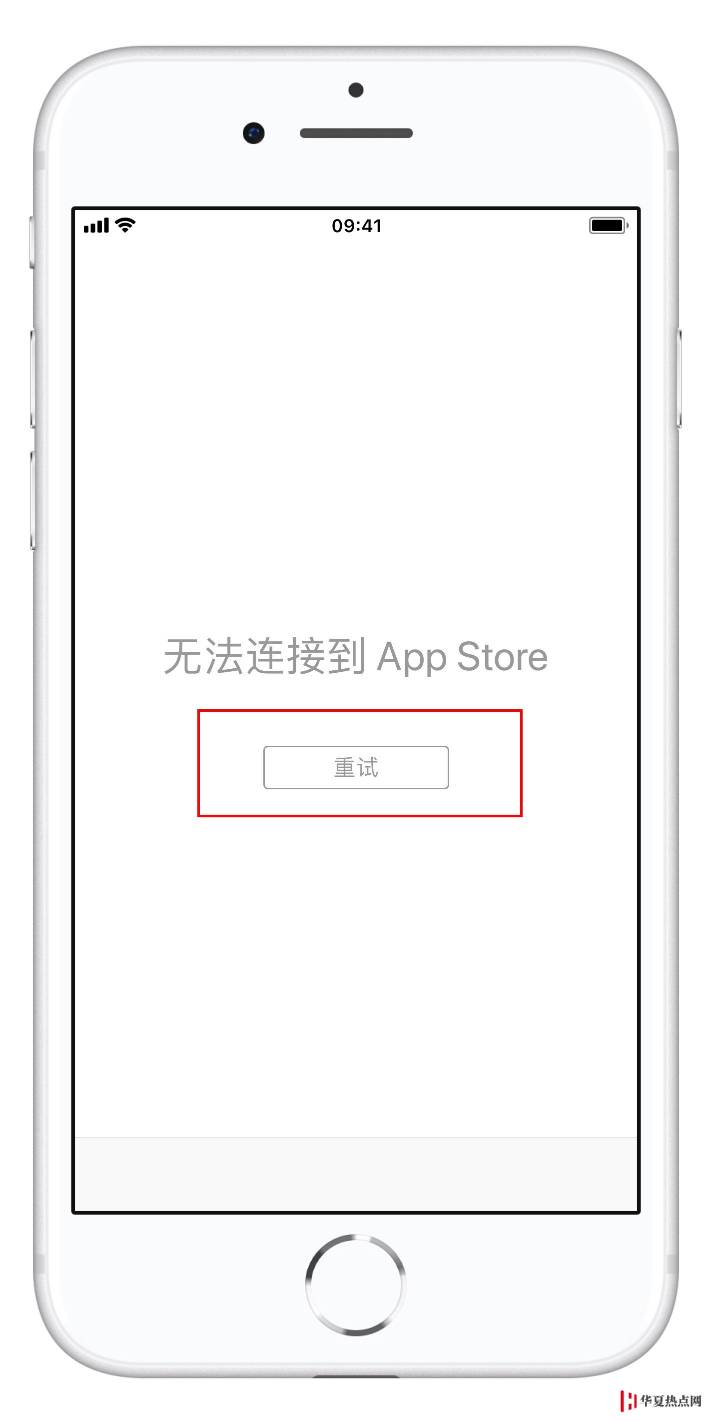 無(wú)法連接到 App Store 什么原因，怎么辦？