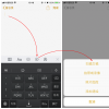手機(jī)教程：如何使用iPhone制作身份證掃描件？